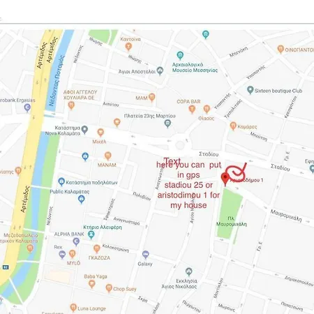 Διαμέρισμα Anna's *